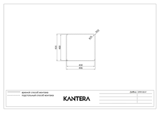 Мойка Kantera Zeffiro ZFR120-F