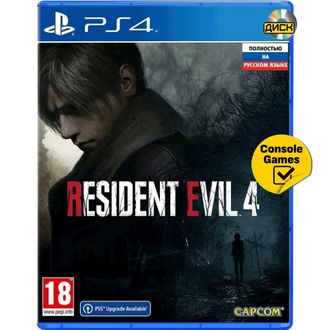 игра для PS4  Resident Evil 4 Remake