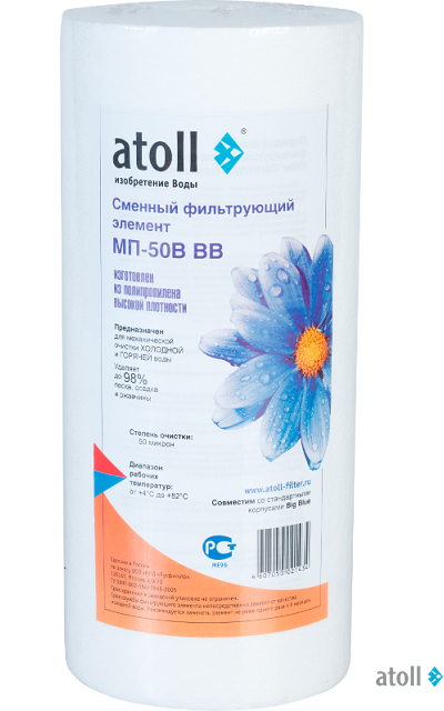 Картридж atoll МП-50В BB (вспененный полипропилен)