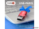 Флешка FUMIKO PARIS 64GB красная USB 2.0.
