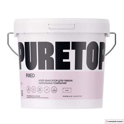 Клей-фиксатор для винилового пола Puretop Fixed водно-дисперсионный акриловый 12 кг