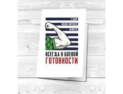 Картхолдер #17 ВМФ России