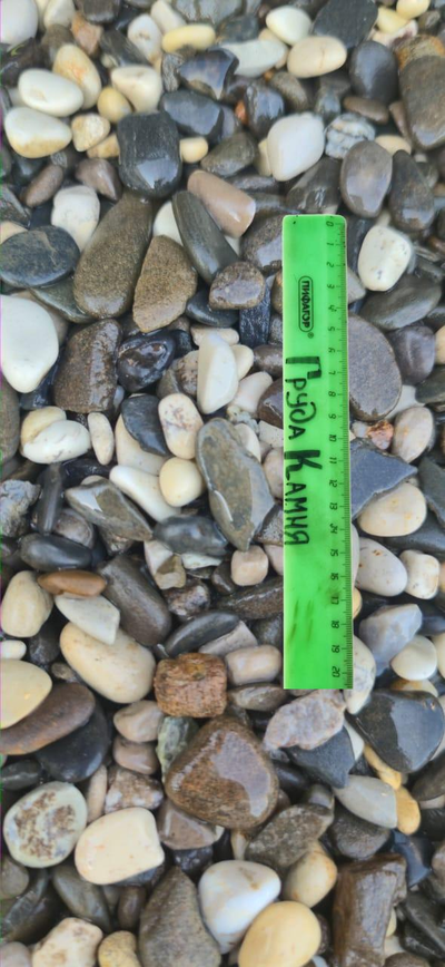 Азовская морская галька, фракция 5-10 мм