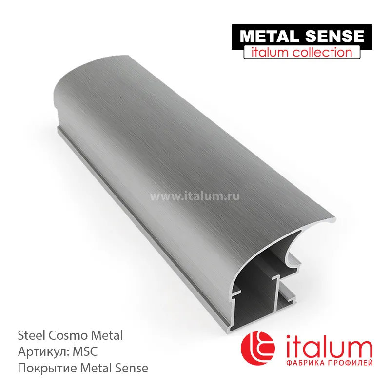 Профиль дверей ITALUM. Серия CLASSIC-A: Steel Cosmo Metal
