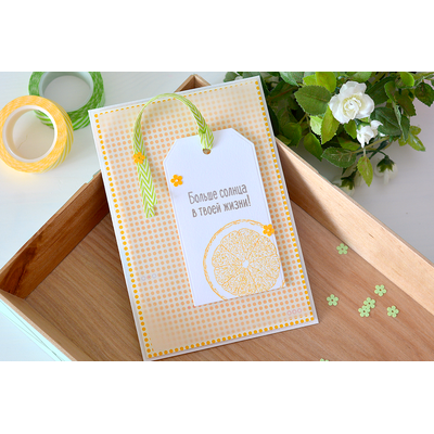 ФП штамп &quot;Больше солнца&quot;