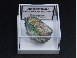 Девеллин в пластиковом боксе, Словакия №22098