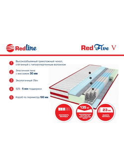 Матрас Red Five