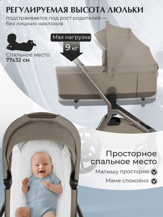 Коляска 3в1 Sweet Baby Orso Dark Beige (Темный Беж)