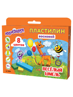 Пластилин восковой ЮНЛАНДИЯ "ВЕСЕЛЫЙ ШМЕЛЬ", 8 цветов, 120 г, СО СТЕКОМ, европодвес, 105034