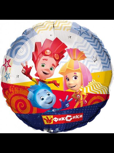 Фиксики "С Днем Рождения"