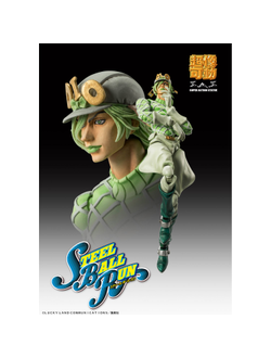 Фигурка Диего Брандо (Diego Brando)