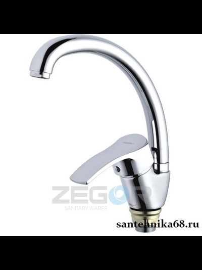 Смеситель для кухни однорычажный высокий излив ZERIX YUB 279 8G