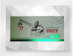 Открытка поздравительная полноцветная печать и тиснение