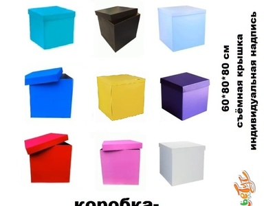 коробка-сюрприз с сердечками