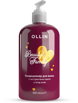 Ollin Кондиционер для мягкости волос с экстрактами манго и ягод асаи Beauty Family, 500 мл