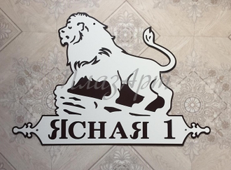 адресная табличка