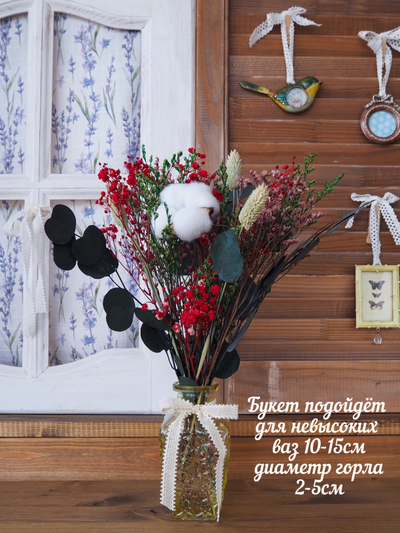 БУКЕТ «ЯРКИЕ КРАСКИ» размер средний