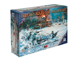 Настольная игра: Пробуждение Медведя (3-я редакция)