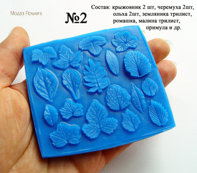 "Мини листики" силиконовый молд (вайнер)