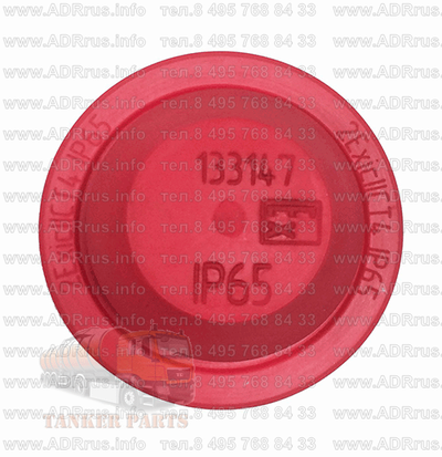 Выключатель АКБ красный колпачок