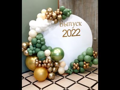 Фотозона из шаров на выпускной