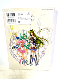 Оригинальный Арт Бук Bishoujo Senshi Sailor Moon Raisonné Art Works 1991~2023 (Сейлор Мун)