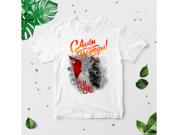 Футболка 9 мая №17