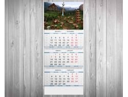 Календарь квартальный Герои меча и магии, Heroes of Might and Magic №31