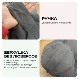 Кресло-мешок Урбан