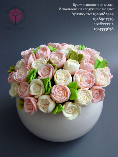 Силиконовая форма "Розы мини №6"