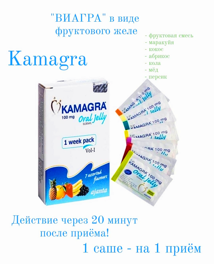 Viagra jel 100 mg