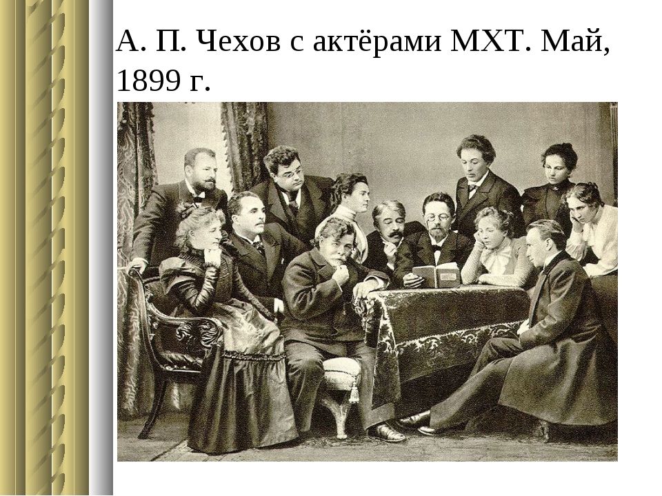 Наши Маленькие Друзья Чехов Интернет Магазин