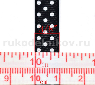 лента репсовая "Горошек", цвет-черный, ширина-10 мм, отрез-1 метр