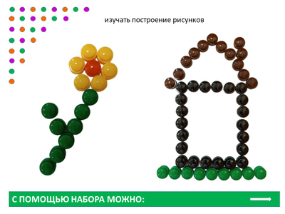 Фишки для счета