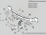 ТСУ PT Group для Porsche Cayenne (2002-2018), 20031501