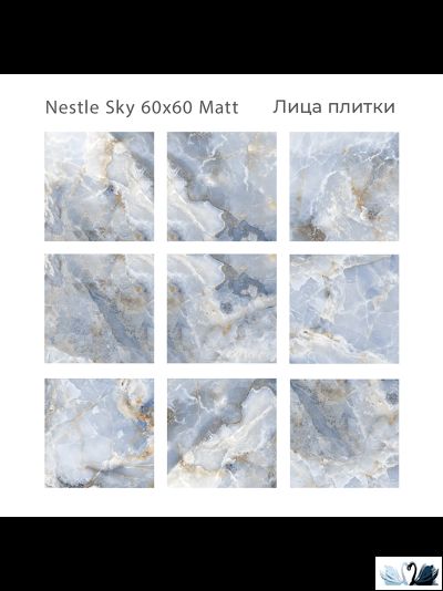 Керамогранит Staro Silk Nestle Sky 60х60 см матовый
