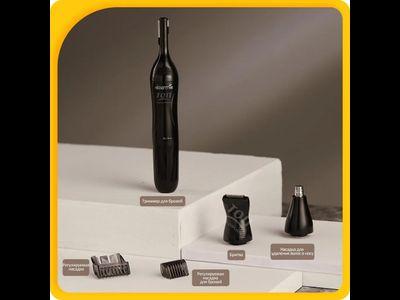 Триммер Xiaomi Deerma DEM-TM05W