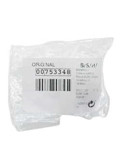 Втулка (муфта) шнека для мясорубки Bosch MFW 45020, 66020, 67440, 68640, 68660