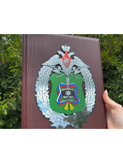Плакетка наградная армейская с эмблемой Вещевой службы