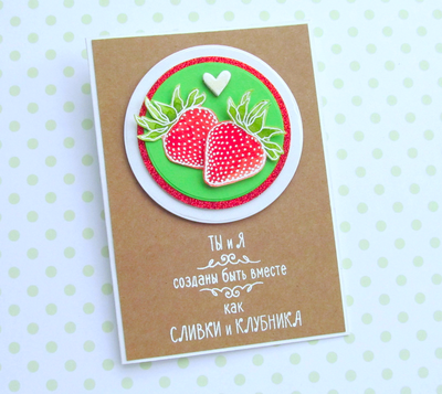 ФП штамп "Клубничка"