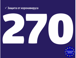 Годовая ВЗР на 270 дней пребывания! (подходит для национальной и рабочей визы)