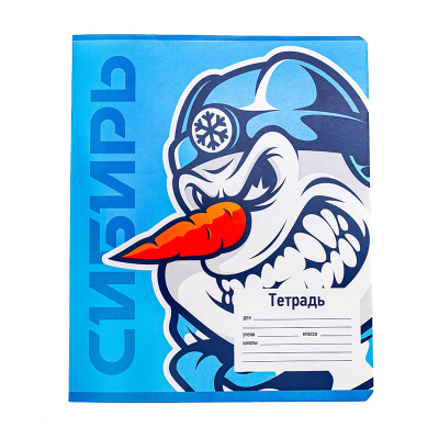 Тетрадь ХК "СИБИРЬ" 12л. в линейку