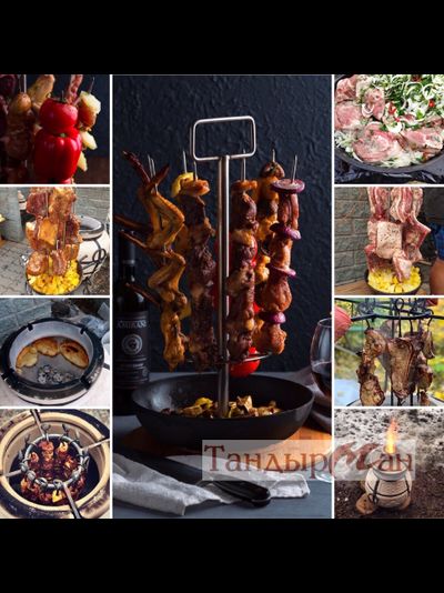 Тритон с чугунной сковородой 250 мм для тандыра