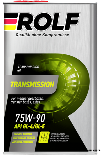Rolf Transmission 75W90 GL-4/5 1L масло трансмиссионное синтетическое
