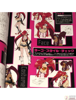 Оригинальный Арт Бук Gurren Lagann - Yoko - Photo Book (Гуррен Лаганн)