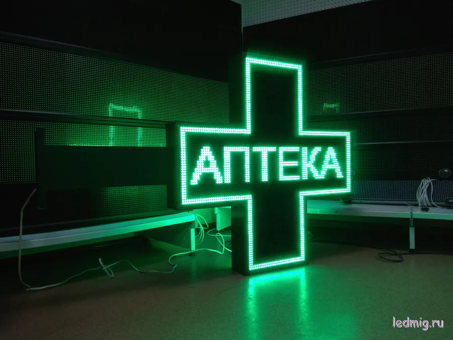 диодный зеленый крест +для аптеки отображает текст, анимации, различные рамки, картинки, время,дату, температуру