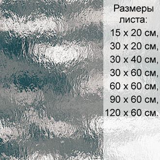 Витражное стекло Spectrum 180-8 RR