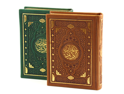 Коран на арабском языке купить 2-х цветов - зеленый и коричневый 10х15 см