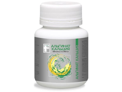 Альгинат кальция, 100 КАПСУЛ