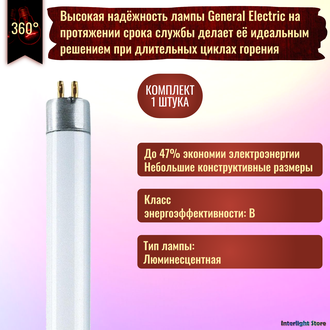 General Electric F4w/33-640 T5 G5